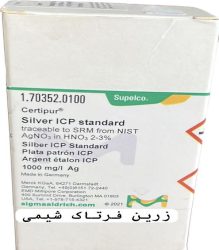 استاندارد نقره ICP