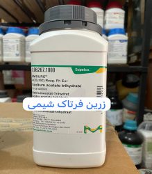 سدیم استات تری هیدرات مرک
