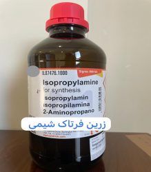 ایزوپروپیل آمین مرک