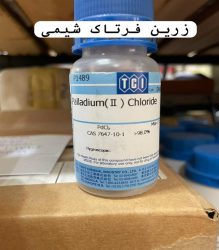 پالادیم کلرید