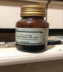 دی سولفین بلو مرک