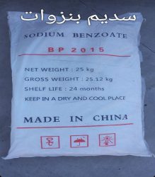 سدیم بنزوات صنعتی