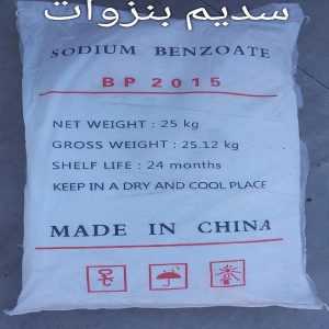سدیم بنزوات صنعتی