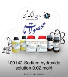 محلول 0.02 مولار سدیم هیدروکسید مرک